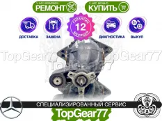 Задний редуктор Mercedes GLE-класс W166 2015-2018 2,82 | Гарантия 12 месяцев