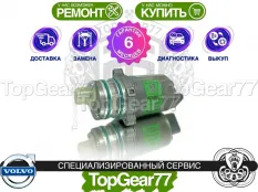 Насос Volvo XC90 II Рестайлинг Haldex 6 I Гарантия