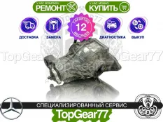 Задний редуктор Mercedes GLS-класс X167 450 2019-2024 3,46 | Гарантия 12 месяцев