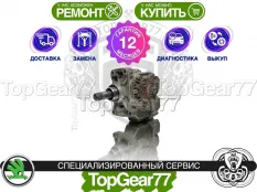 Угловая передача Skoda Kodiaq I 6AT 4MOTION 1,59 2016-2025 восстановленная