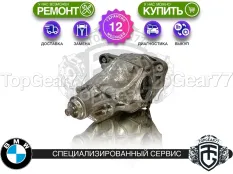 Задний редуктор BMW X6 G06 Рестайлинг 40iX 2023-2026 3,38 | Гарантия 12 месяцев