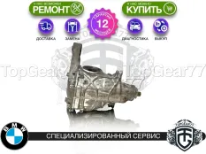 Задний редуктор BMW X6 G06 Рестайлинг 40iX 2023-2026 3,38 | Гарантия 12 месяцев