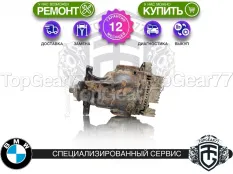 Задний редуктор BMW 7 серия F01 F02 760LiS 2008-2015 3,15 | Гарантия 12 месяцев