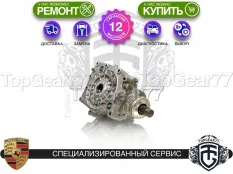 Передний редуктор Porsche Panamera I 970 3,73 | Гарантия