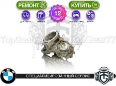 Раздатка BMW X5 E53 LWX500 3.0d 4.4i 4.6i 1999-2003 восстановленная | Гарантия