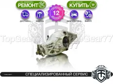Задний редуктор Chrysler 300C I V8 5.7i 2004-2015 3,06 | Гарантия 12 месяцев