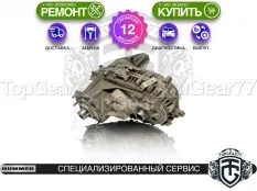 Раздатка Hummer H2 I 2002-2009 Гарантия