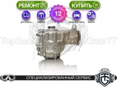 Передний редуктор Infiniti QX50 I J50 3,36 2.5 VQ25HR | Гарантия