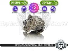 Раздатка Omoda C5 I 1.5i 1.6i 2021-2025 Гарантия