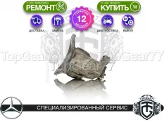 Задний редуктор Mercedes GLE-класс W166 250 350 4MATIC 2015-2018 2,82 | Гарантия 12 месяцев