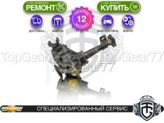 Передний редуктор Chevrolet Silverado GMT800 Рестайлинг 3,73 6.0i | Гарантия