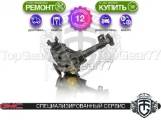 Передний редуктор GMC Yukon II 3,73 6.0i | Гарантия