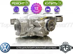 Новый задний редуктор Volkswagen Passat B8 1,59 Haldex 5