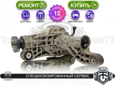 Передний редуктор Dodge Durango III Рестайлинг 3,45 3.6i | Гарантия