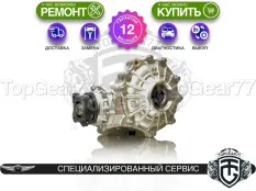 Новый передний редуктор Genesis G80 I 3,538 3.3i