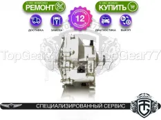 Новый передний редуктор Genesis G80 I 3,538 3.3i