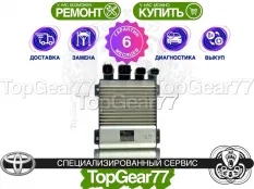 Драйвер / Блок управления форсунок Toyota Land