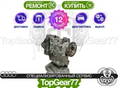 Передний редуктор Audi TT II 8J 1,59 | Гарантия