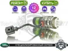 Насос Land Rover Range Rover Evoque I Haldex 5 I Гарантия