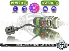 Насос Jaguar E Pace I Haldex 5 I Гарантия