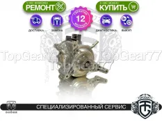 Стартер-генератор Dodge Ram V 2018-2025 48V 3.6i Гарантия 12 месяцев