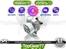 Муфта полного привода Hyundai Santa Fe 2