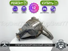 Задний редуктор Mercedes Vito W639 2003-2010 2,92 (2,923) | Гарантия 12 месяцев