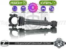 Цилиндр переднего стабилизатора KDSS Lexus GX470 I 2002-2009