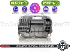 Сервопривод раздатки GMC Terrain II Гарантия 6 месяцев