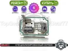 Сервопривод раздатки GMC Terrain II Гарантия 6 месяцев