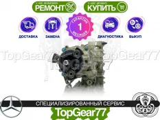 Задний редуктор Mercedes GLA-класс X156 45AMG 2013-2020 2,44 | Гарантия 1 месяц