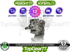 Передний редуктор Skoda Octavia III A7 Рестайлинг