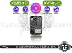 Блок управления заднего редуктора Jaguar E Pace I 2017-2021 | Гарантия 6 месяцев