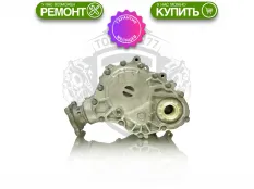 Раздатка Ford Explorer V без охлаждения 2,36 2010-2015 Гарантия