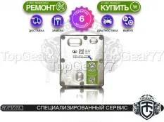 Блок управления муфтой Haldex 5 Haval Jolion I | Гарантия 6 месяцев