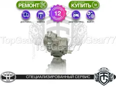 Раздатка Toyota RAV4 XA40 2.0i 3ZRFE 2,28 2012-2019 Гарантия