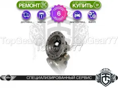 Корпус чашка дифференциала АКПП MINI Cooper Paceman I R61 ALL4