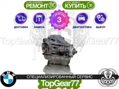 Задний редуктор BMW X3M F97 3,15 с блокировкой | Гарантия