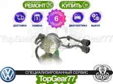 Насос Volkswagen Transporter T5 Haldex 3 I