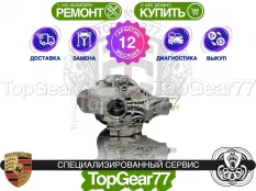 Задний редуктор Porsche Panamera II 971 3,36 с блокировкой | Гарантия