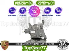 Задний редуктор Porsche Panamera II 971 3,36 с блокировкой | Гарантия