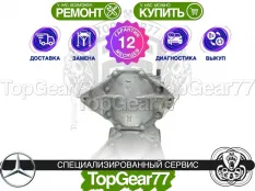 Задний редуктор Mercedes C-класс W205 2014-2023 3,266|3,27 | Гарантия 12 месяцев