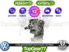 Угловая передача Volkswagen Golf VII Рестайлинг