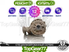 Задний редуктор Jaguar XF I X250 2,73 Гарантия 12