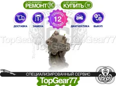 Задний редуктор Jaguar XF I X250 3.0 V6 TDi 2007-2011 2,73 | Гарантия 12 месяцев