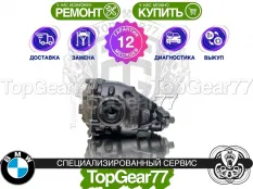 Задний редуктор BMW X3 F25 2010-2018 3,38 | Гарантия 12 месяцев