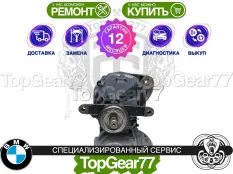Задний редуктор BMW X3 F25 2010-2018 3,38 | Гарантия 12 месяцев