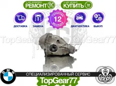 Задний редуктор BMW 5 серия G30 G31 Рестайлинг 540iX 2020-2025 2,93 | Гарантия 12 месяцев