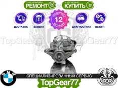 Задний редуктор BMW 3 серия G20 G21 G28 320eX 330eX 2018-2025 3,23 | Гарантия 12 месяцев