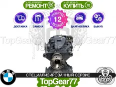 Задний редуктор BMW 5 серия E60 E61 2002-2010 3,46 | Гарантия 12 месяцев